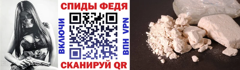 Амфетамин VHQ  Купить  Тихвин 