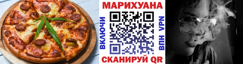 Canna-Cookies марихуана  Купить  Тихвин 