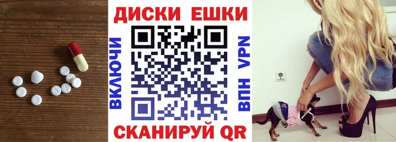 Экстази mix  Купить  Тихвин 