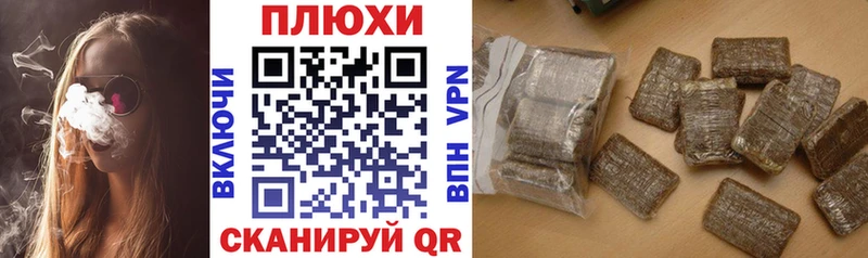 Купить  Тихвин  ГАШ Cannabis 
