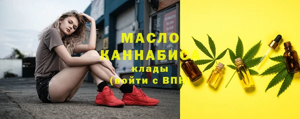гидропоника Магас
