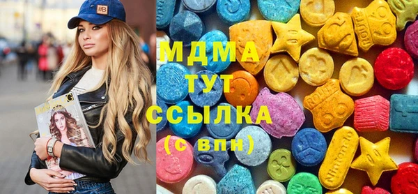 сатива Магадан