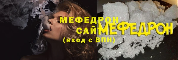 сатива Магадан