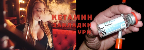 гидропоника Магас