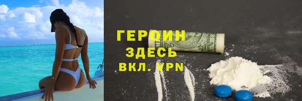 гидропоника Магас