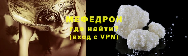сатива Магадан