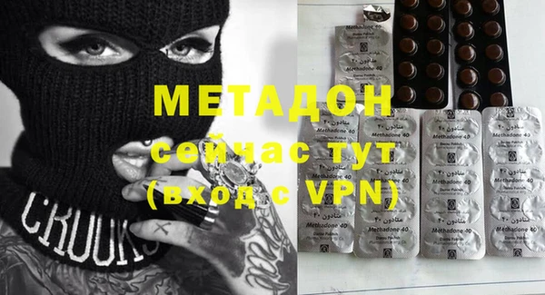 сатива Магадан