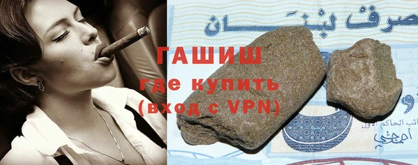 сатива Магадан
