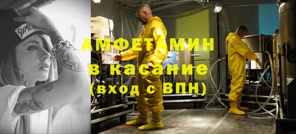 сатива Магадан
