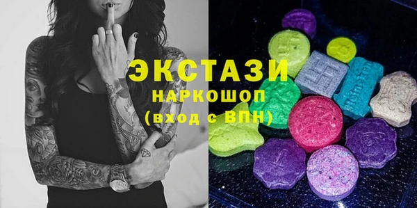 гидропоника Магас