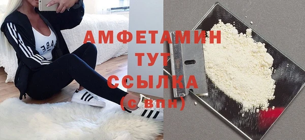 сатива Магадан