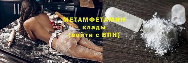 гидропоника Магас