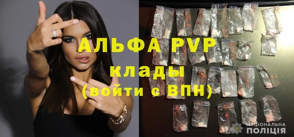 гидропоника Магас