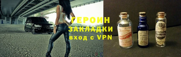 гидропоника Магас