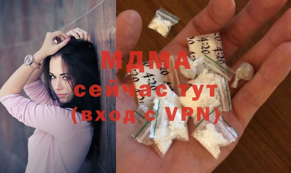 гидропоника Магас