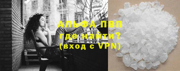 гидропоника Магас