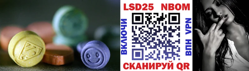 Купить  Тихвин  LSD-25 экстази ecstasy 