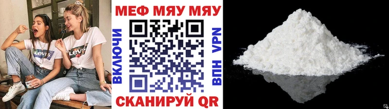 Купить закладки  Тихвин  МЕФ кристаллы 