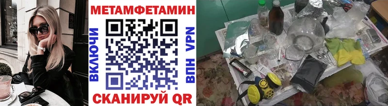 Купить где  Тихвин  Первитин витя 
