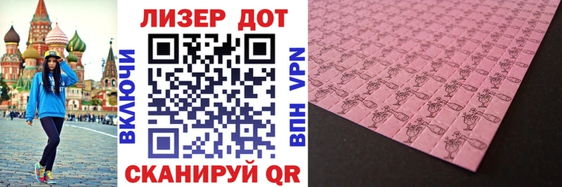 Купить где  Тихвин  Марки 25I-NBOMe 1500мкг 