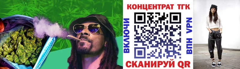 Дистиллят ТГК гашишное масло  Купить закладки  Тихвин 